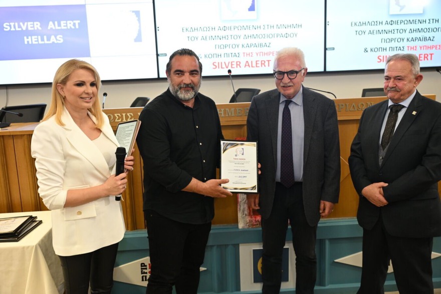 Γιώργος Καραϊβάζ: Εκδήλωση στη μνήμη του, συγκινημένη η σύζυγός του - Φωτογραφίες