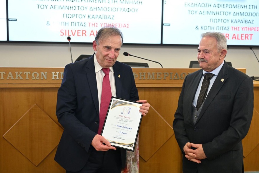 Γιώργος Καραϊβάζ: Εκδήλωση στη μνήμη του, συγκινημένη η σύζυγός του - Φωτογραφίες