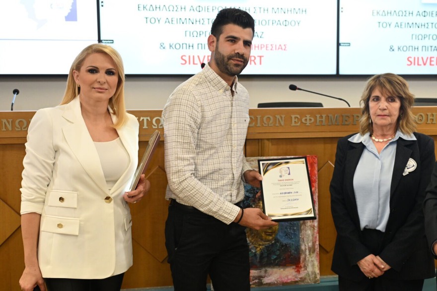 Γιώργος Καραϊβάζ: Εκδήλωση στη μνήμη του, συγκινημένη η σύζυγός του - Φωτογραφίες