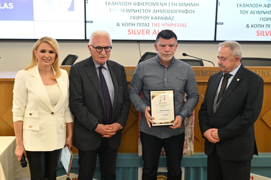 Γιώργος Καραϊβάζ: Εκδήλωση στη μνήμη του, συγκινημένη η σύζυγός του - Φωτογραφίες