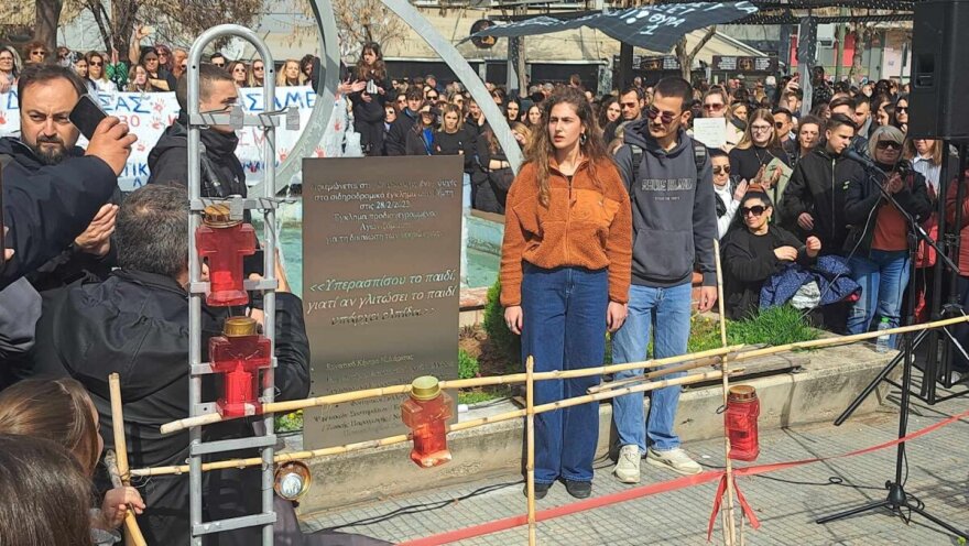 Τραγωδία στα Τέμπη: Συγκίνηση στα αποκαλυπτήρια του μνημείου στη Λάρισα για τα 57 θύματα - Βίντεο