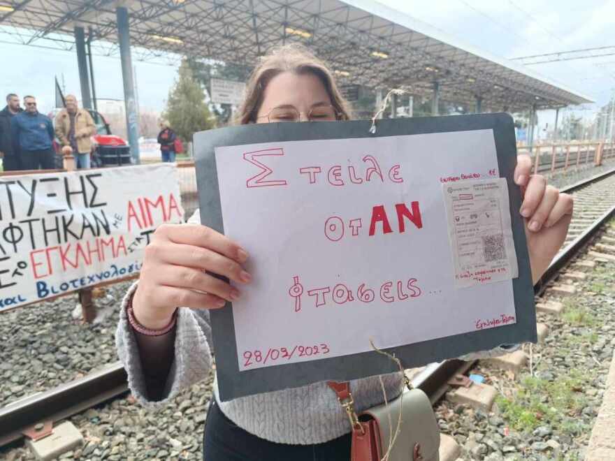 Τραγωδία στα Τέμπη: Συγκίνηση στα αποκαλυπτήρια του μνημείου στη Λάρισα για τα 57 θύματα - Βίντεο