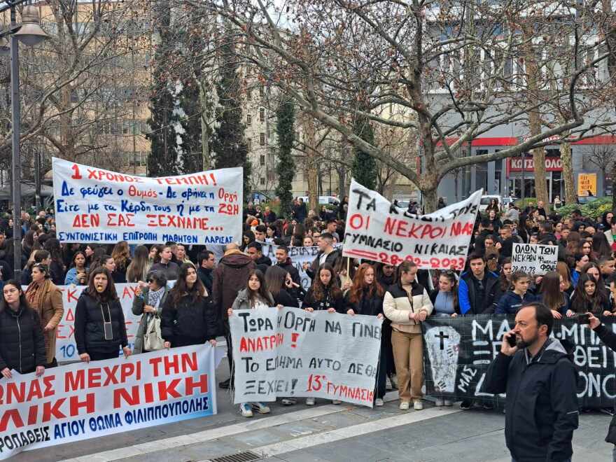 Λάρισα: Παρουσία Κουτσούμπα το πολυπληθές συλλαλητήριο για την επέτειο του δυστυχήματος στα Τέμπη