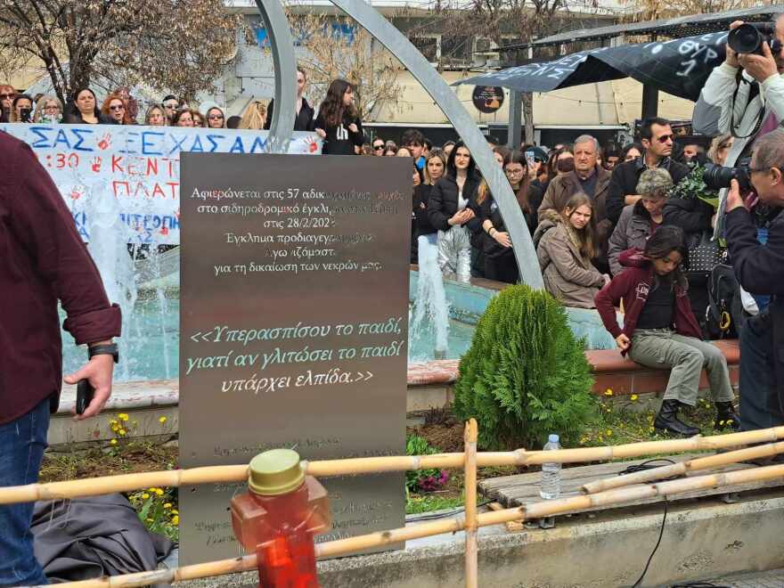 Τραγωδία στα Τέμπη: Συγκίνηση στα αποκαλυπτήρια του μνημείου στη Λάρισα για τα 57 θύματα - Βίντεο