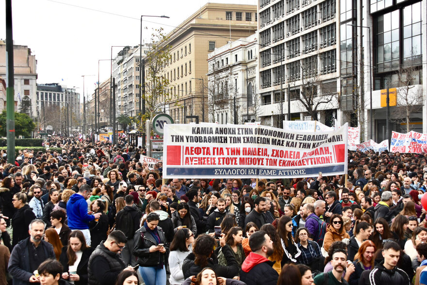 Απεργία - συγκεντρώσεις: Κλειστό το κέντρο από τις πορείες - Χωρίς Μετρό, ΗΣΑΠ, προαστιακό, τραμ, ταξί η Αθήνα