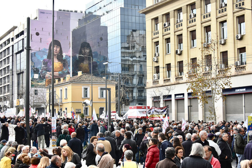 Απεργία - συγκεντρώσεις: Κλειστό το κέντρο από τις πορείες - Χωρίς Μετρό, ΗΣΑΠ, προαστιακό, τραμ, ταξί η Αθήνα