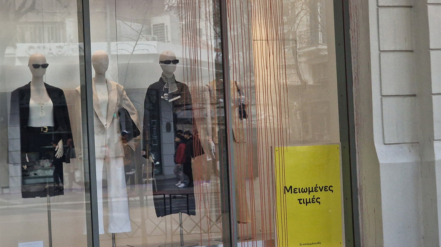 Θεσσαλονίκη: Με κατεύθυνση τα γραφεία του ΟΣΕ η πορεία μνήμης για τα Τέμπη - Δείτε φωτογραφίες