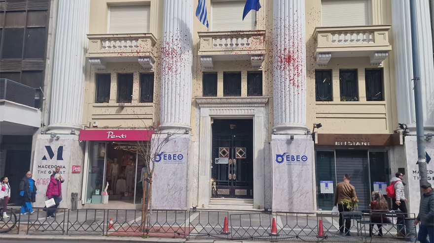 Θεσσαλονίκη: Με κατεύθυνση τα γραφεία του ΟΣΕ η πορεία μνήμης για τα Τέμπη - Δείτε φωτογραφίες