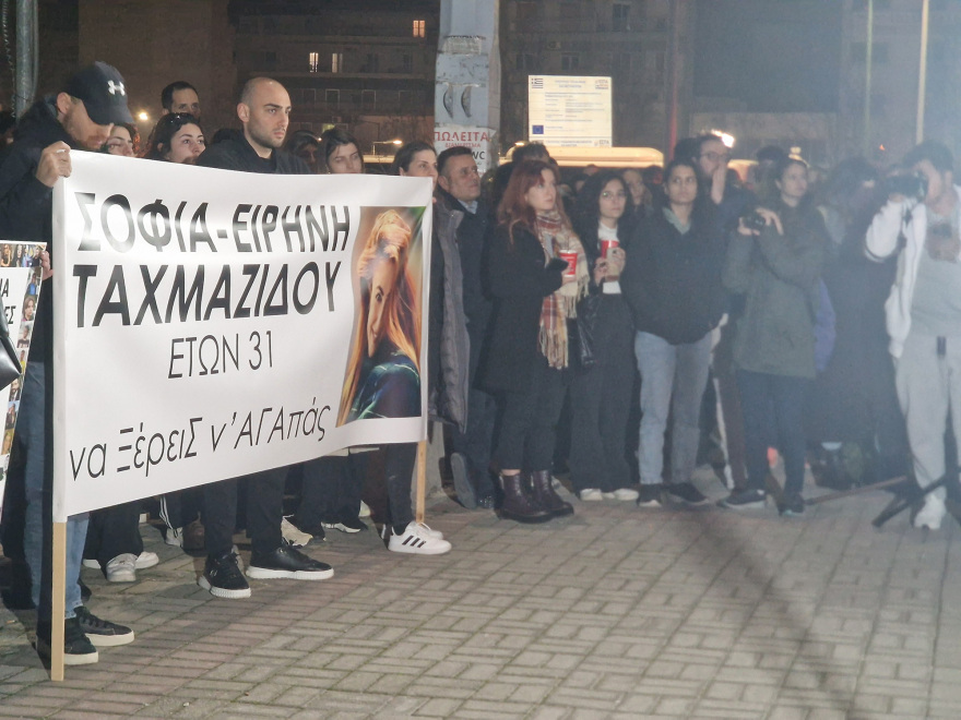 Τραγωδία στα Τέμπη: «Τα κέρδη τους οι ζωές μας» - Νέα συγκέντρωση και πορεία στη Θεσσαλονίκη