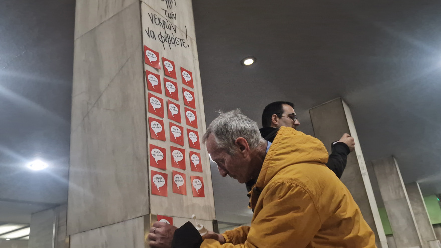 Τραγωδία στα Τέμπη: «Τα κέρδη τους οι ζωές μας» - Νέα συγκέντρωση και πορεία στη Θεσσαλονίκη