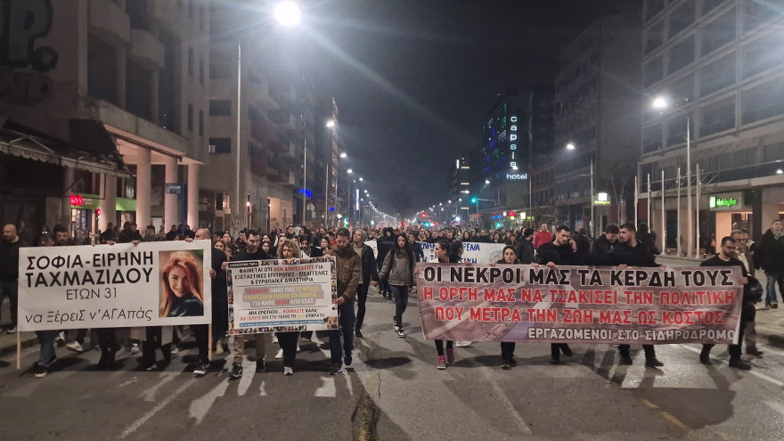 Τραγωδία στα Τέμπη: «Τα κέρδη τους οι ζωές μας» - Νέα συγκέντρωση και πορεία στη Θεσσαλονίκη