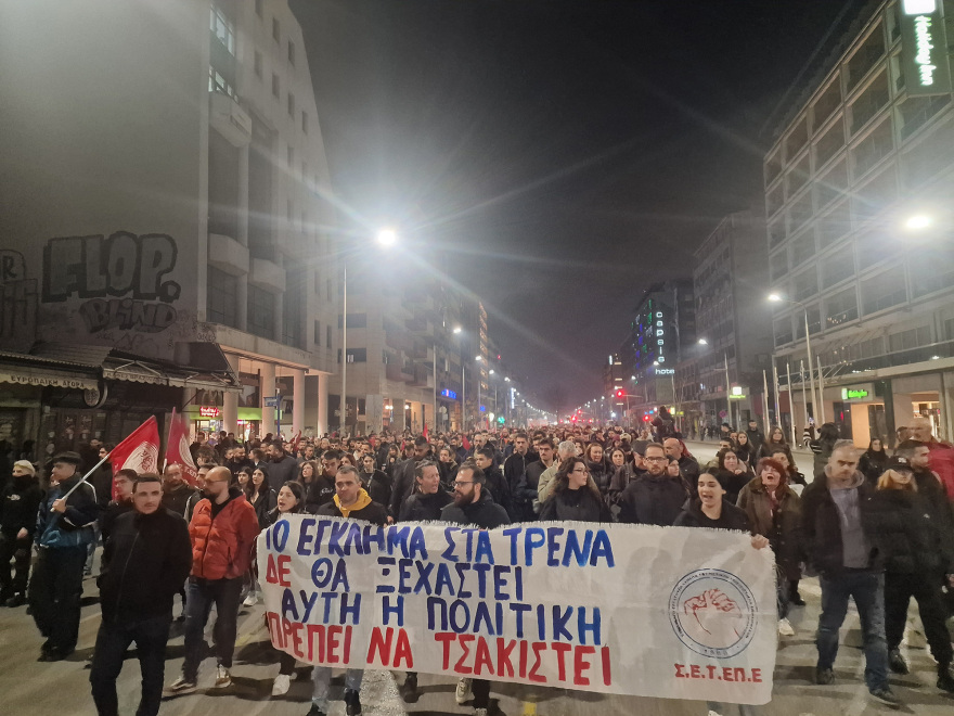 Τραγωδία στα Τέμπη: «Τα κέρδη τους οι ζωές μας» - Νέα συγκέντρωση και πορεία στη Θεσσαλονίκη