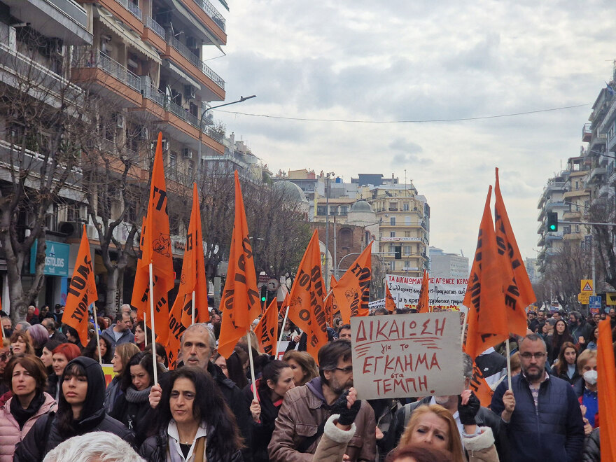Θεσσαλονίκη: Με κατεύθυνση τα γραφεία του ΟΣΕ η πορεία μνήμης για τα Τέμπη - Δείτε φωτογραφίες