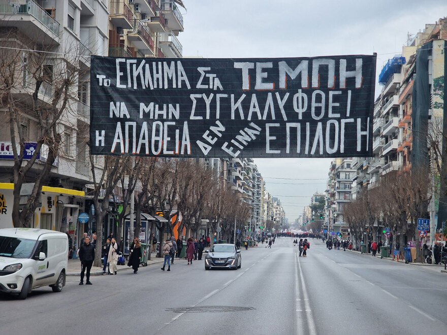 Θεσσαλονίκη: Με κατεύθυνση τα γραφεία του ΟΣΕ η πορεία μνήμης για τα Τέμπη - Δείτε φωτογραφίες