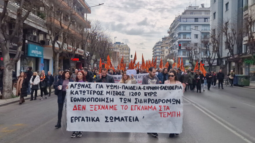 Θεσσαλονίκη: Με κατεύθυνση τα γραφεία του ΟΣΕ η πορεία μνήμης για τα Τέμπη - Δείτε φωτογραφίες