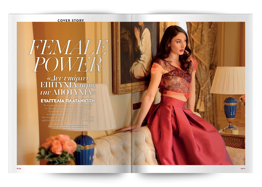 Αυτή την Κυριακή με το Πρώτο Θέμα