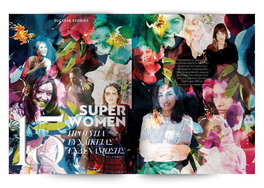 Αυτή την Κυριακή με το Πρώτο Θέμα