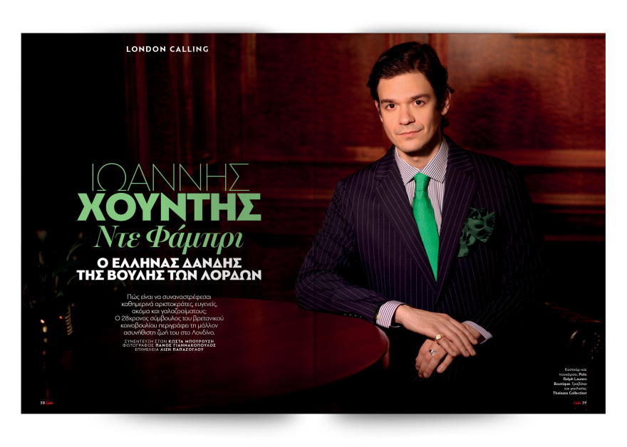 Αυτή την Κυριακή με το Πρώτο Θέμα