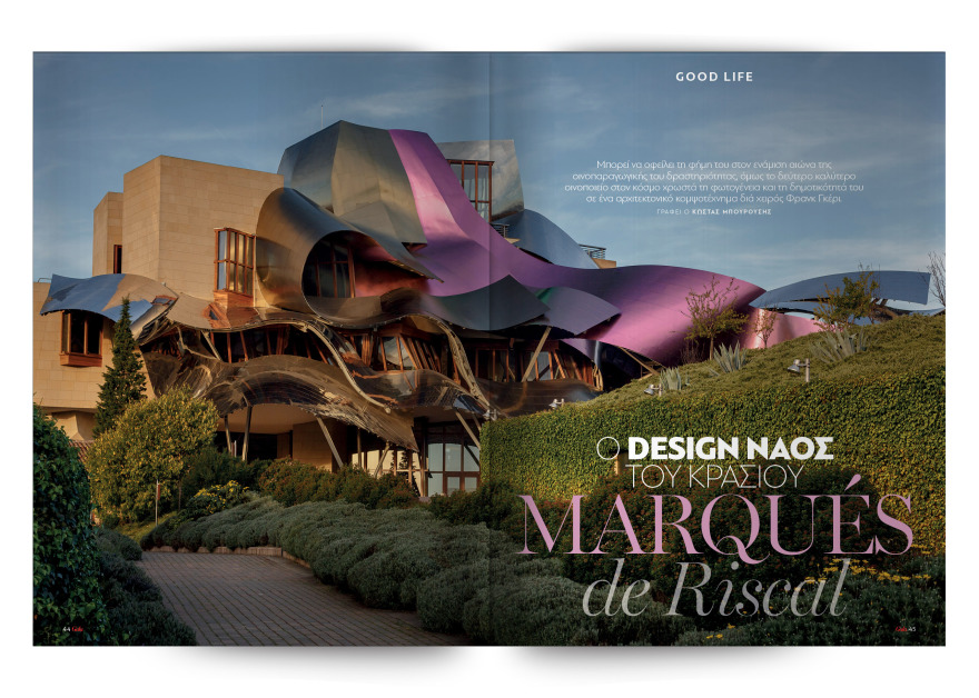 Αυτή την Κυριακή με το Πρώτο Θέμα