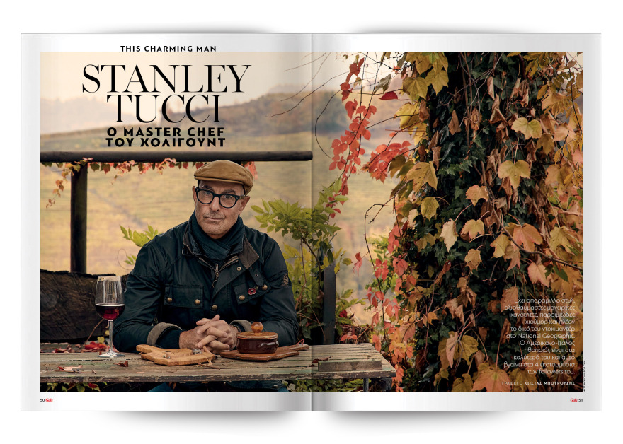 Αυτή την Κυριακή με το Πρώτο Θέμα