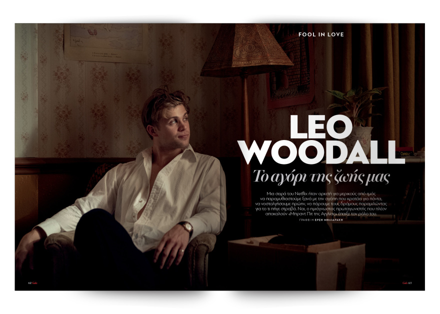 Αυτή την Κυριακή με το Πρώτο Θέμα