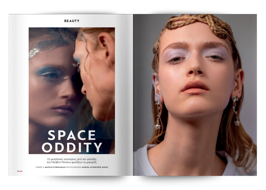 Αυτή την Κυριακή με το Πρώτο Θέμα