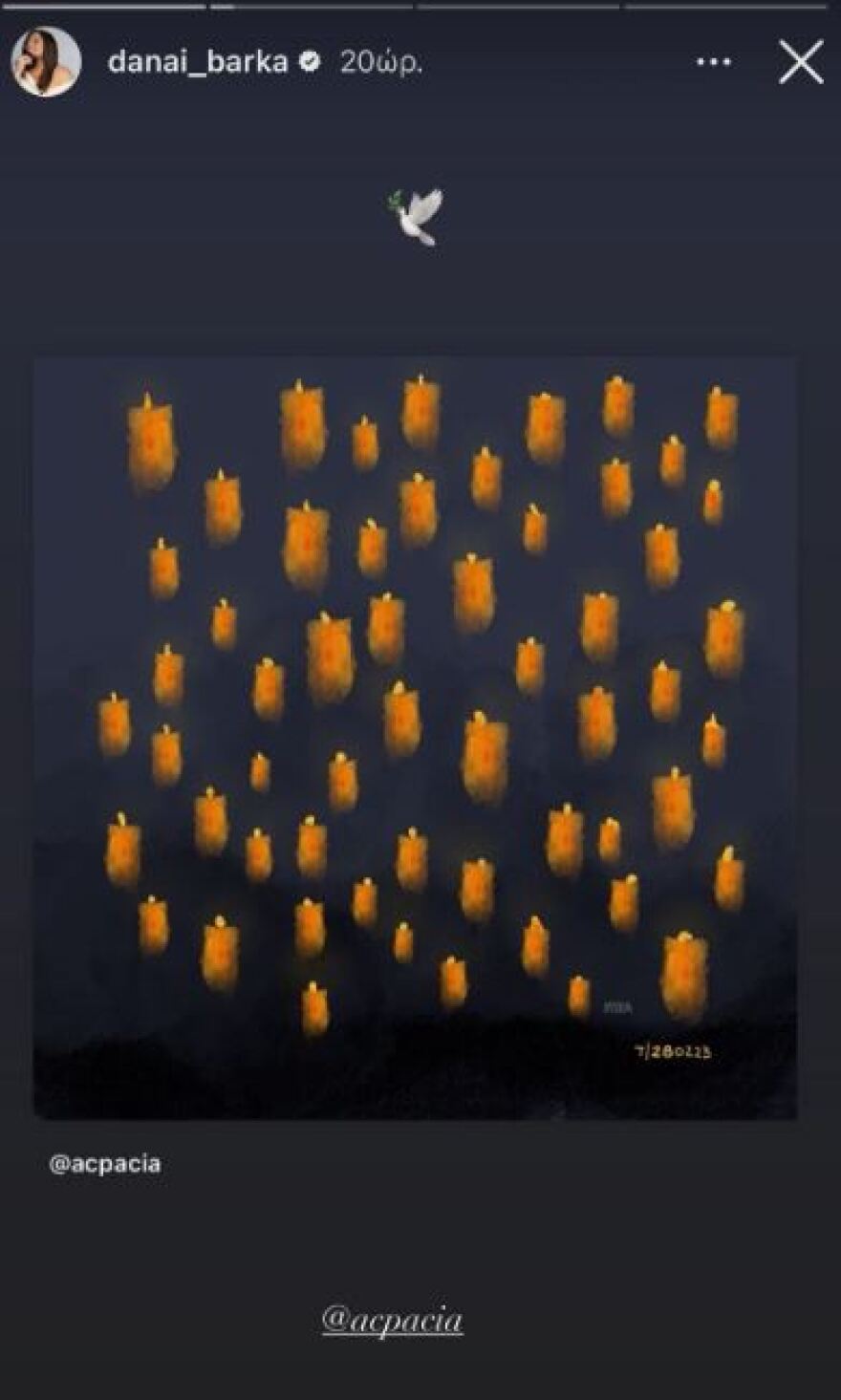 Δανάη Μπάρκα: Εκνευρισμός στα social media με ατάκα της για την απεργία 