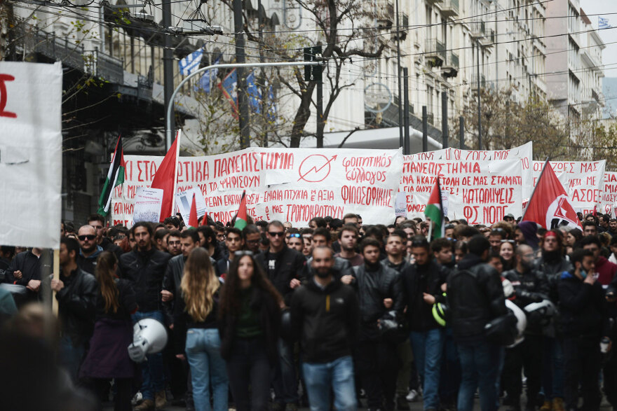 Σε εξέλιξη το πανεκπαιδευτικό συλλαλητήριο - Ποιοι δρόμοι έχουν κλείσει 