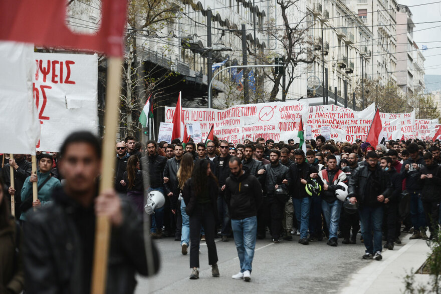 Σε εξέλιξη το πανεκπαιδευτικό συλλαλητήριο - Ποιοι δρόμοι έχουν κλείσει 