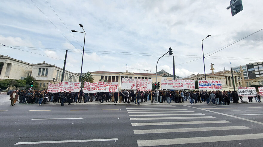 Σε εξέλιξη το πανεκπαιδευτικό συλλαλητήριο - Ποιοι δρόμοι έχουν κλείσει 