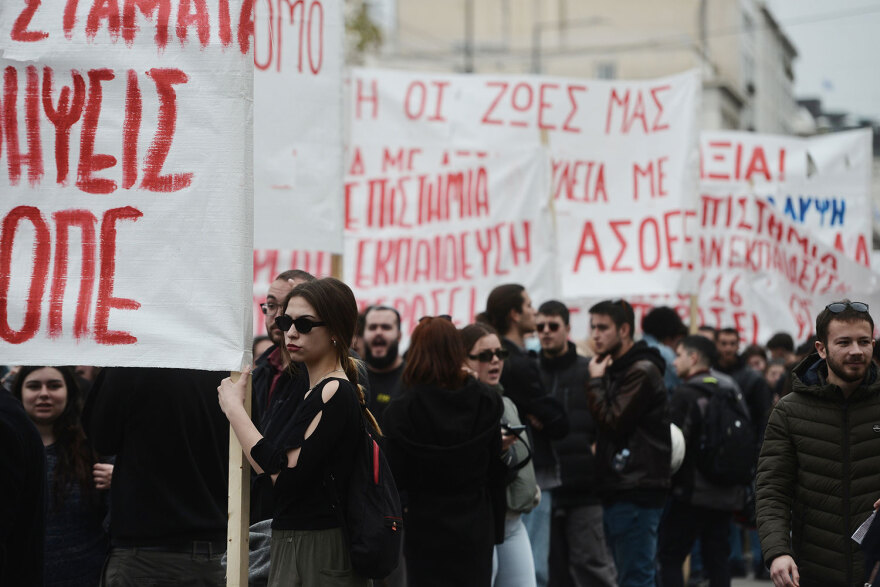 Σε εξέλιξη το πανεκπαιδευτικό συλλαλητήριο - Ποιοι δρόμοι έχουν κλείσει 