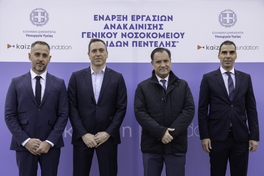 Ο κοινωφελής οργανισμός που ανακαινίζει ριζικά το Νοσοκομείο Παίδων Πεντέλης