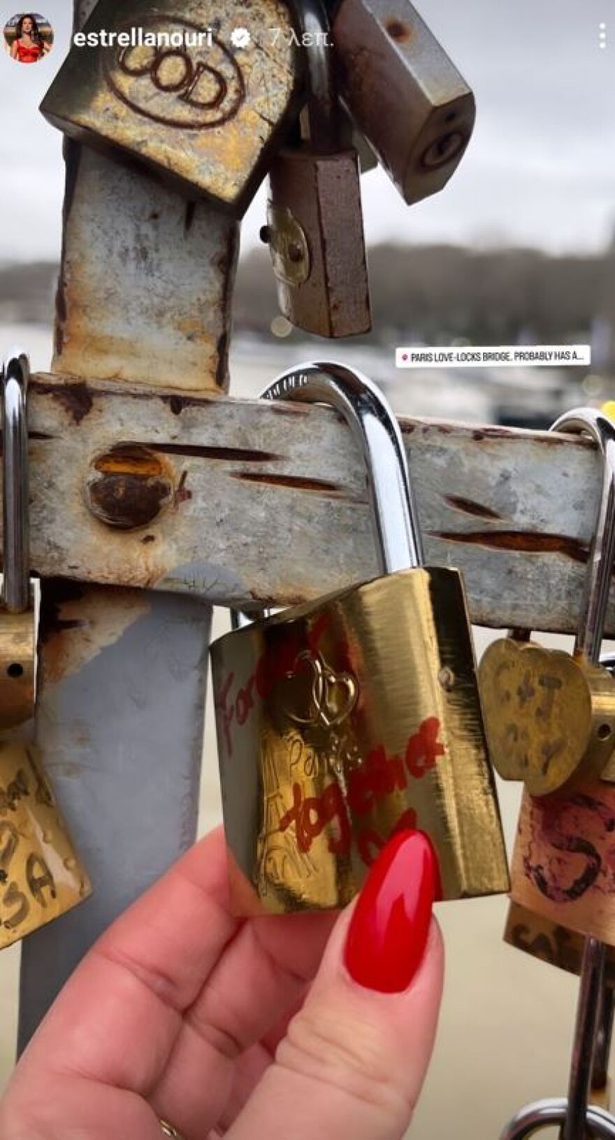 Τόμας Γουόκαπ - Εστρέλα Νούρι: Ρομαντική απόδραση στο Παρίσι - Φωτογραφίες 