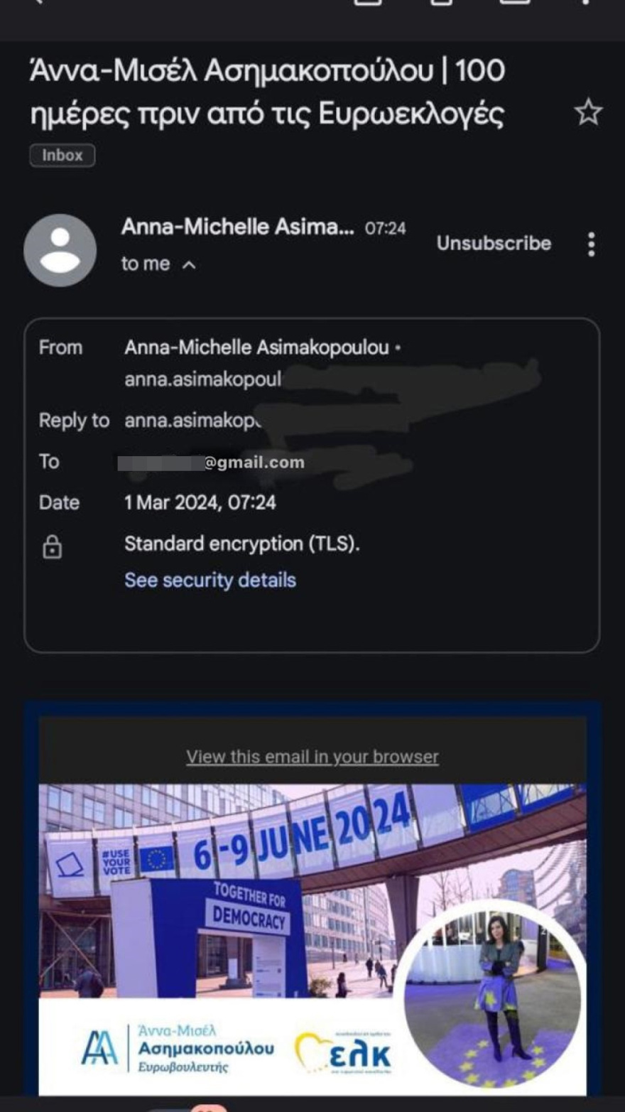 Ασημακοπούλου vs ΣΥΡΙΖΑ για τα προσωπικά δεδομένα - Γιατί την κατηγορούν απόδημοι και Κουμουνδούρου, τι απαντά