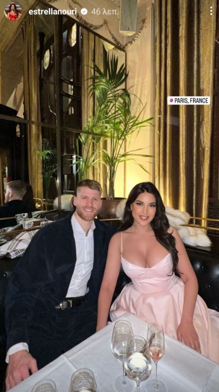 Τόμας Γουόκαπ - Εστρέλα Νούρι: Ρομαντική απόδραση στο Παρίσι - Φωτογραφίες 