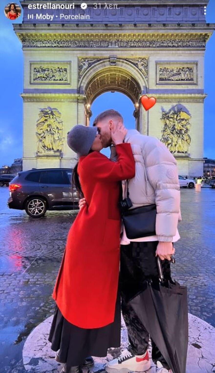 Τόμας Γουόκαπ - Εστρέλα Νούρι: Ρομαντική απόδραση στο Παρίσι - Φωτογραφίες 