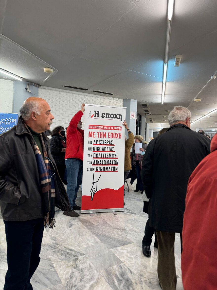 Χαρίτσης στην πανελλαδική συνδιάσκεψη της Νέας Αριστεράς - Δίνουμε διέξοδο στην απουσία ισχυρής αντιπολίτευσης