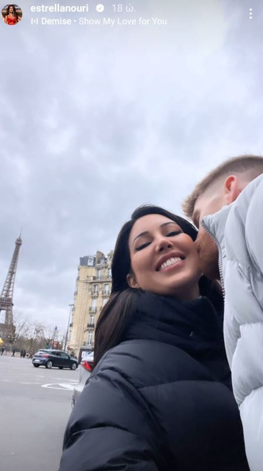 Τόμας Γουόκαπ - Εστρέλα Νούρι: Ρομαντική απόδραση στο Παρίσι - Φωτογραφίες 