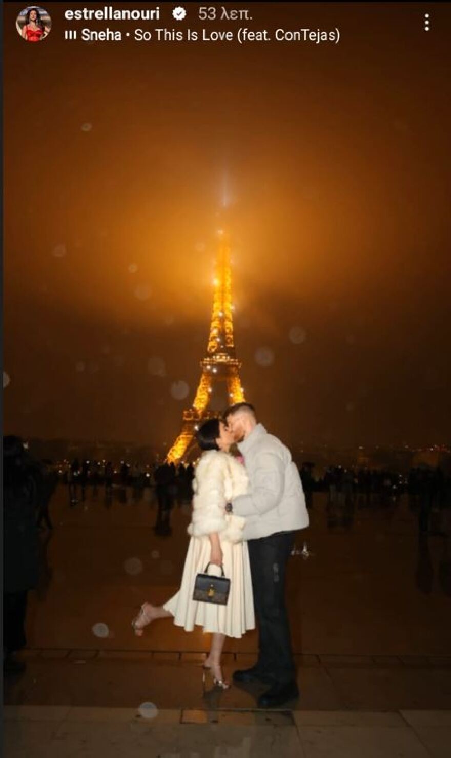 Τόμας Γουόκαπ - Εστρέλα Νούρι: Ρομαντική απόδραση στο Παρίσι - Φωτογραφίες 