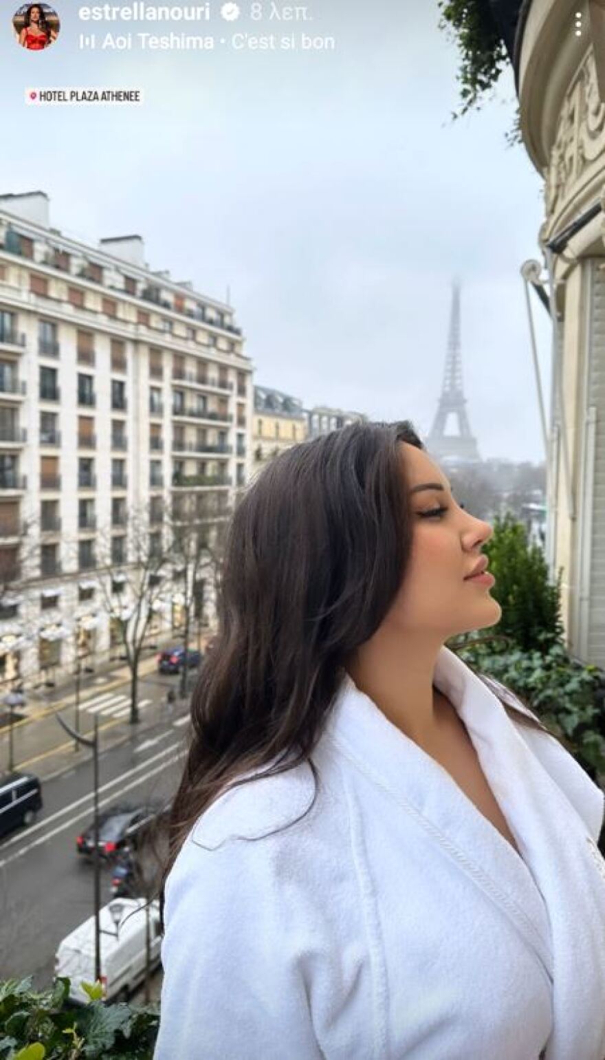 Τόμας Γουόκαπ - Εστρέλα Νούρι: Ρομαντική απόδραση στο Παρίσι - Φωτογραφίες 