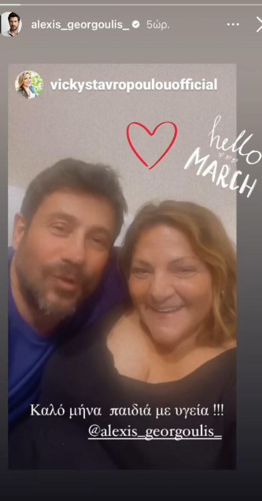 Αλέξης Γεωργούλης: Σπάνια δημόσια εμφάνιση μετά τις κατηγορίες εις βάρος του - Δείτε φωτογραφίες