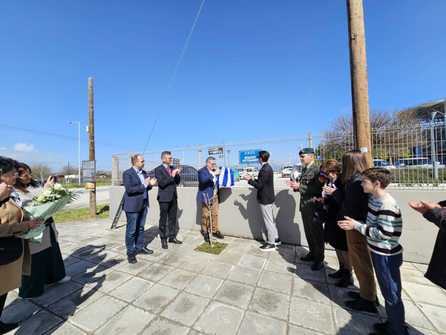 Δεκατρία χρόνια από τη δολοφονία των Ειδικών Φρουρών στου Ρέντη - Έδωσαν το όνομα του Σκυλογιάννη σε δρόμο στα Τρίκαλα