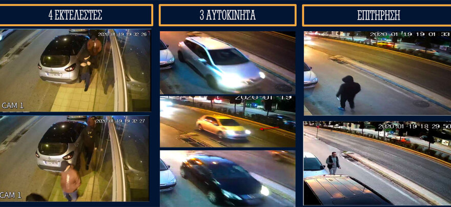 Τα ντοκουμέντα που «πρόδωσαν» τους Σέρβους εκτελεστές με τα ακριβά συμβόλαια θανάτου