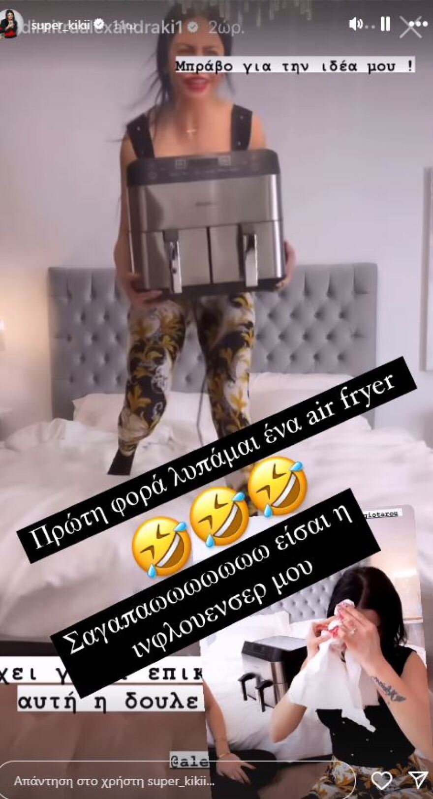 Δήμητρα Αλεξανδράκη: Χτύπησε στο κεφάλι ενώ προσπαθούσε να διαφημίσει προϊόν - Δείτε βίντεο