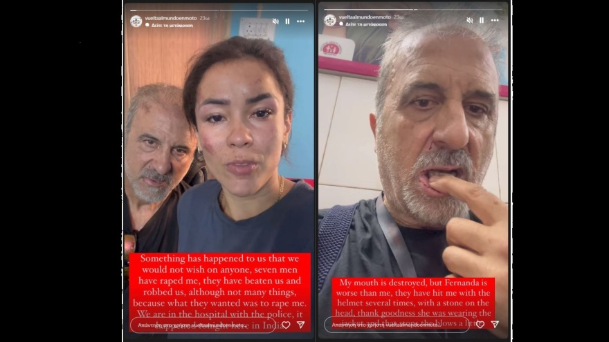 Ινδία: Ζευγάρι Ισπανών ταξιδιωτών δέχτηκε επίθεση και η γυναίκα βιάστηκε ομαδικά από 7 άνδρες