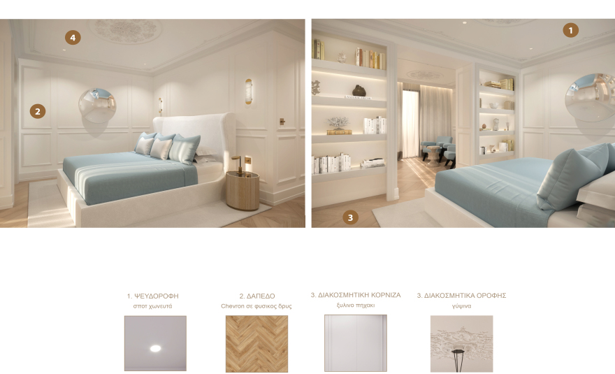 Το σπίτι που αγόρασε ο Στέφανος Κασσελάκης ανήκε στον πρώην υφυπουργό Γιάννη Βαληνάκη