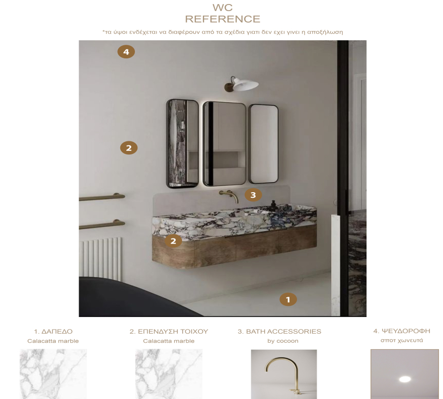 Το σπίτι που αγόρασε ο Στέφανος Κασσελάκης ανήκε στον πρώην υφυπουργό Γιάννη Βαληνάκη