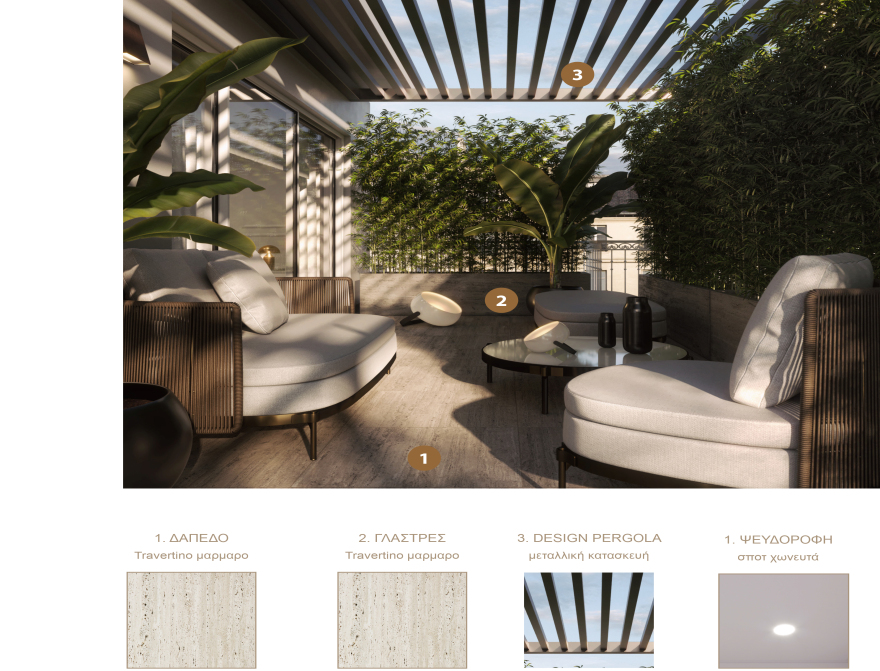 Το σπίτι που αγόρασε ο Στέφανος Κασσελάκης ανήκε στον πρώην υφυπουργό Γιάννη Βαληνάκη