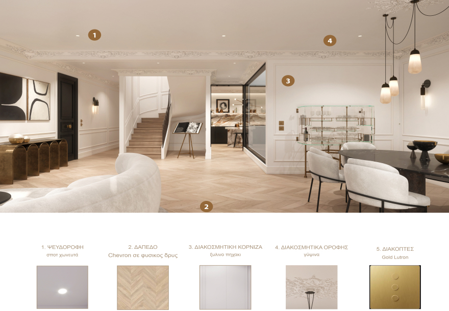 Το σπίτι που αγόρασε ο Στέφανος Κασσελάκης ανήκε στον πρώην υφυπουργό Γιάννη Βαληνάκη