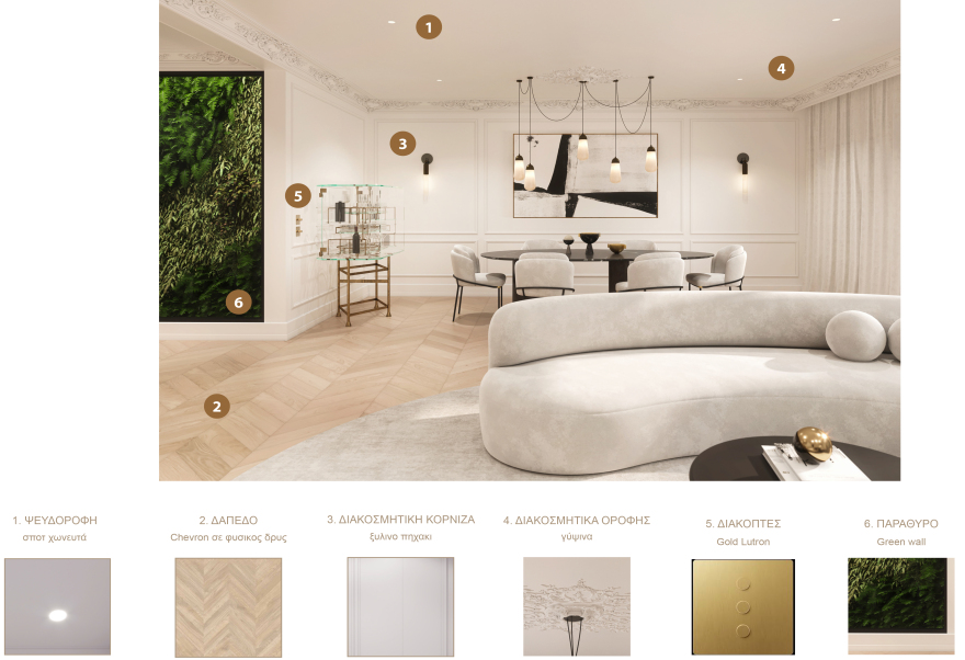 Το σπίτι που αγόρασε ο Στέφανος Κασσελάκης ανήκε στον πρώην υφυπουργό Γιάννη Βαληνάκη